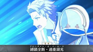 【FGO·1080P】Lancelot "Modul Baru Kelas Sword" Artefak + EX + 3 Keterampilan