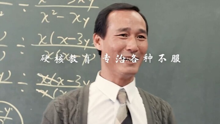 "Hardcore education, it’s the ultimate solution for those who refuse to comply."