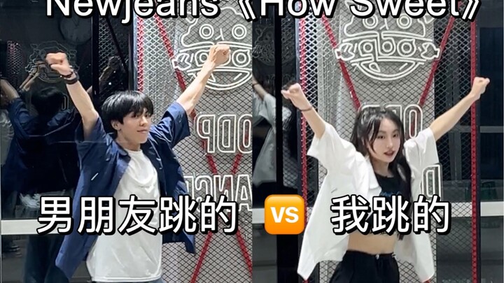 扭不过男朋友系列
