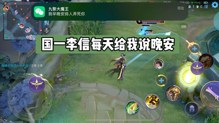 Dia sangat peduli padaku, tapi aku selalu mengecewakannya