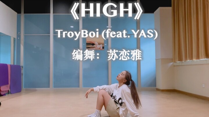 [Su Na] "HIGH" Choreography by Su Lianya | This song is so beautiful | Lyrical dance can also be don