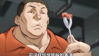 The sumo wrestler who thought he was great by tearing the iron spoon with his bare hands, I don't kn
