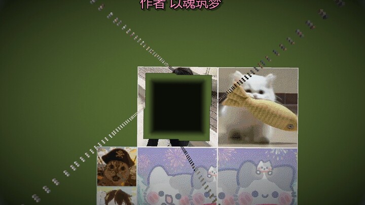 粉丝相册《缘分》第17期