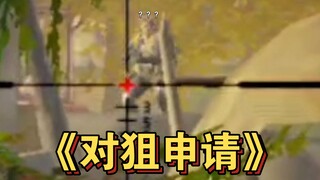 Bukan, bro, itu namanya sniper?