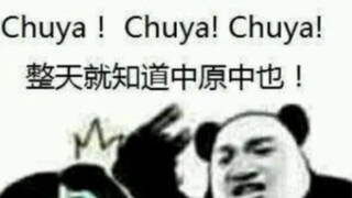 文豪野犬表情包第七弹o(^▽^)o
