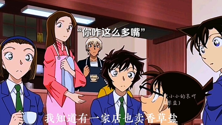Bạn rõ lắm về khu vực xung quanh nhà của Kudo Shinichi nhỉ