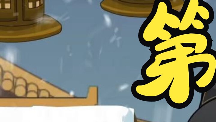 【第274集】坚固的城门，竟然被人用巴掌拍烂了