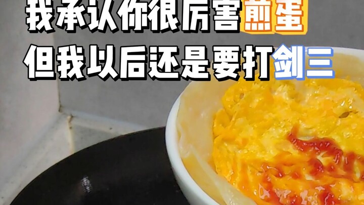 ขนมปังทอดไข่ดาว
