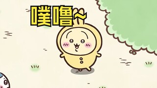 乌萨奇怪动静两次看完
