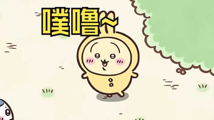 乌萨奇怪动静两次看完