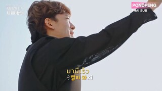EXO ซับไทย ไต่บันได 4 EP.8 [EXO’s Ladder 4 E8] 1/2
