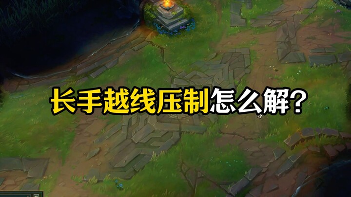 [Backlog] Condensed 50 hours of script into a 9-minute deep dive into the essence of lane play