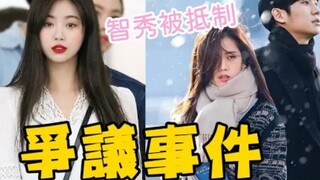 Drama mới của Jisoo BLACKPINK bị fan Hàn Quốc tẩy chay! MAMAMOO xác nhận không tan rã! Chỉ còn thiếu
