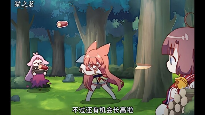 So cute—absolutely outrageous!