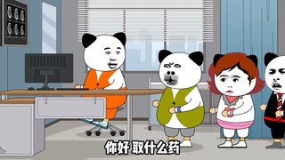 大家都记不住的药名