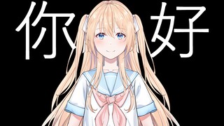 【初夏】给忙碌的人看的自我介绍。