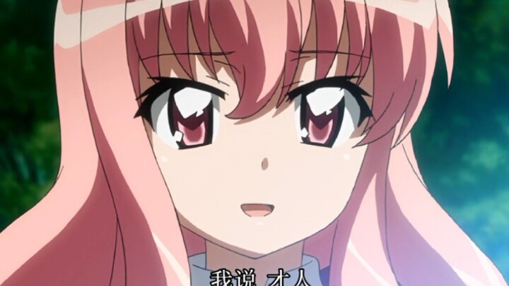 ย้อนกลับไปยุคปัจจุบันขโมยเครื่องบินรบเพียงเพื่อช่วยคนที่รัก?