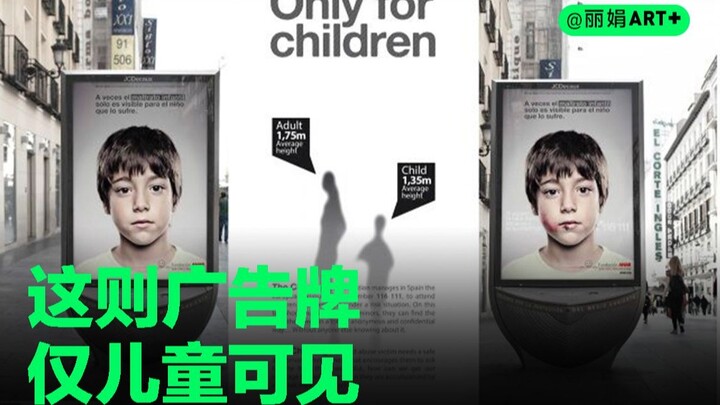 اللطف المختبئ على مستوى الأرض