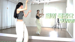【宣美】《Heart Burn》分解教学+舞蹈翻跳ChaeReung