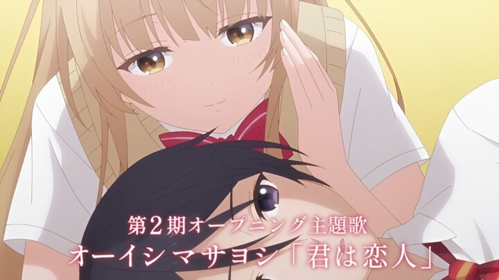 Hanya sekedar info gw dan mahiru akan nikan entar di s2 🗿🙌🙌.