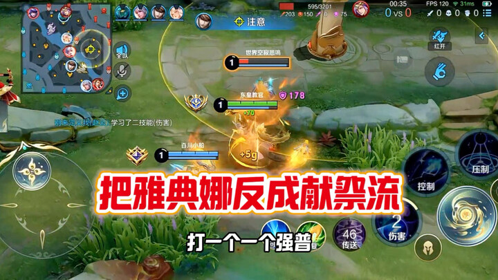 Instructor Donghuang: Turned Athena into a sacrifice build within the first minute.