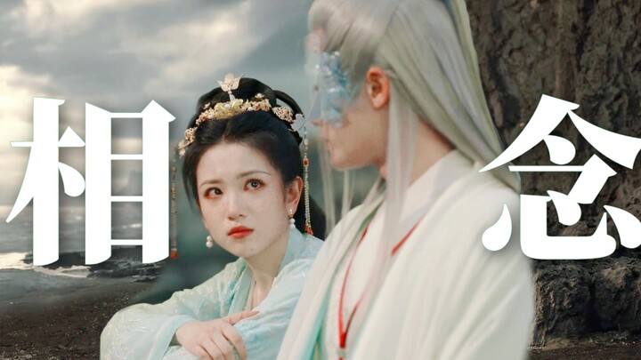 Cara Ke’A Nian memandang Xiang Liu benar-benar tak bisa dibilang polos… Aku lagi nemu fakta tersembu