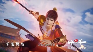 炼气十万年 第41话 预告片 蓝光1080P