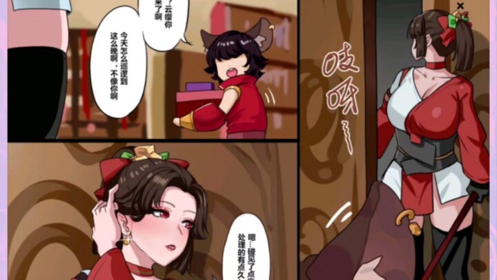 【2211714255】第一支视频求三连！