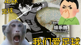 虽然我嗓子哑了 但是不妨碍我吵你一分半