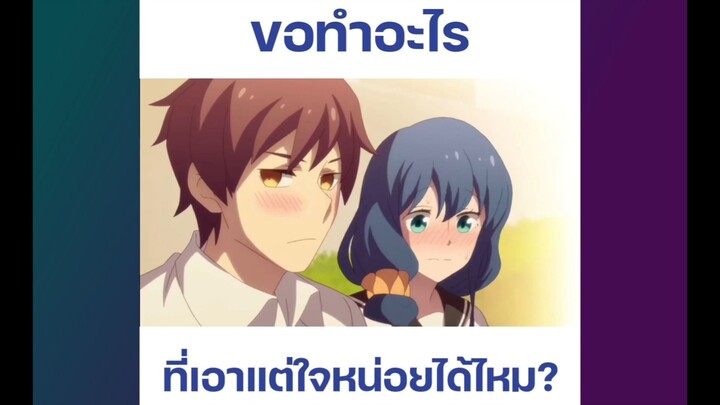 หวานโลกลืม