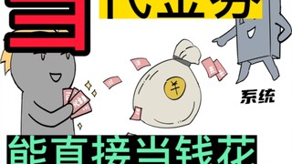 What if your vouchers could be spent as cash?