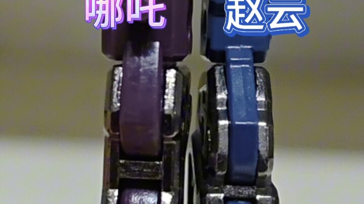 摩动核赵云手太松 握持长枪不受力是怎么回事？ 手臂竟比敖丙曹仁哪吒白起细了一半！