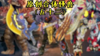 Original Combined Monster (Fifty-two)