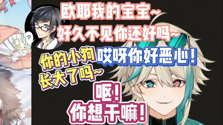兄弟一来就开始爆笑拌嘴【阿萨aza KB呆又呆】