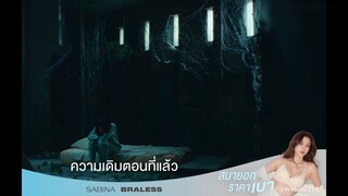 Clairebell eps 4 sub indo