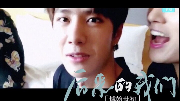 【Bo Han Shi Chu】Vương Nhất Bác · Lý Văn Hán "Sau này của chúng ta"