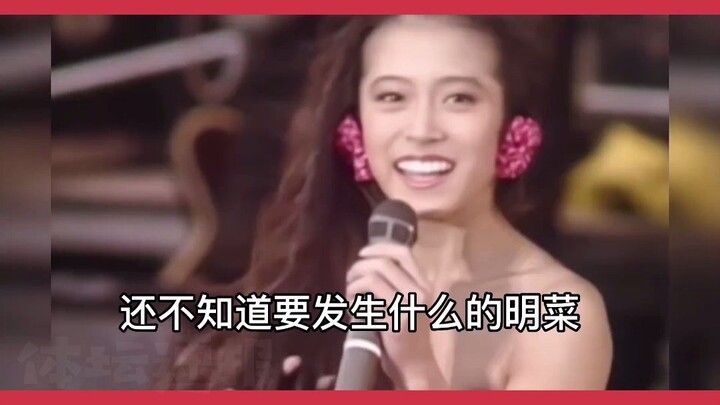 谁能抵抗一个哭着说骗子的中森明菜呢？