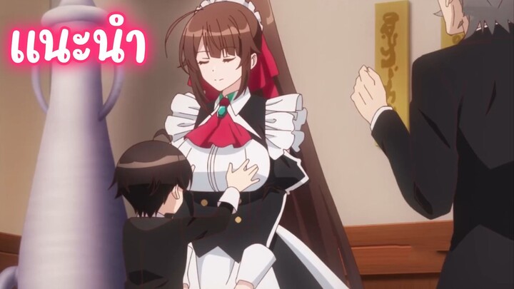 แนะนำอนิเมะสนุกๆน่าดูไม่ควรพลาด - ข้าคือขุนนางชั่วแห่งอาณาจักรดวงดาว!