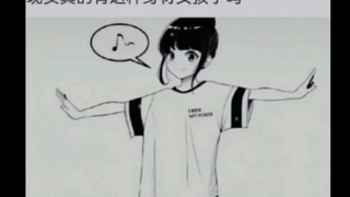 网络沙雕梗图