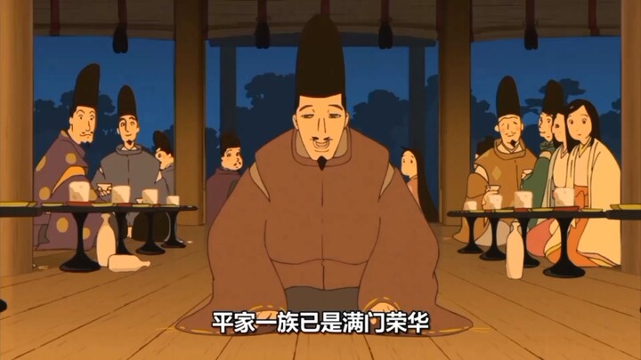 【 平家物语】“盛极必衰”