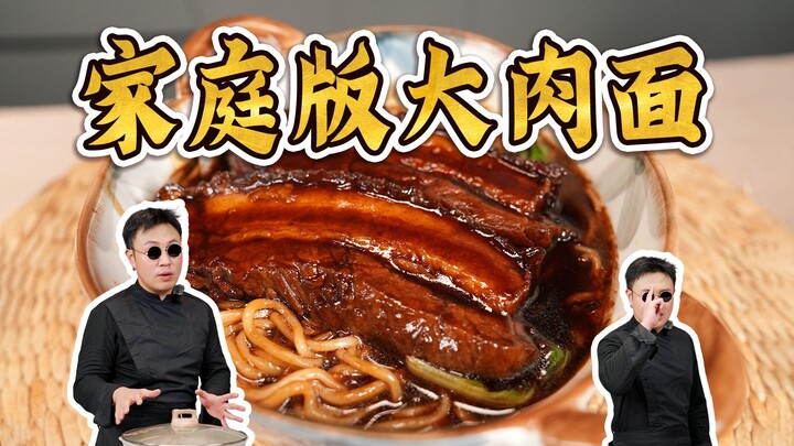 Nanjing’s favorite food—those big-meat noodles that have me dreaming of them day and night! Missing 