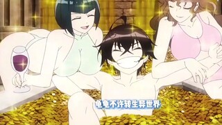 男主为了彰显恶德领主的身份放话要娶100个老婆