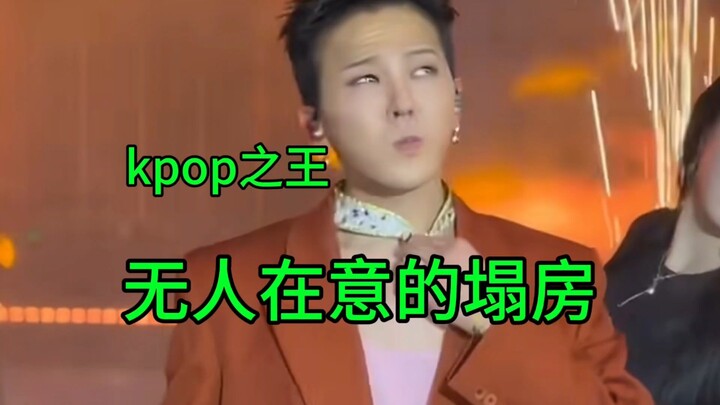 Has G-Dragon really fallen this far? No one even cares about his scandal.