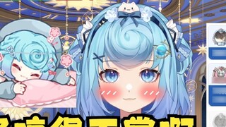 【Tiandou】Dou: It's normal to hum softly when sleeping! It's a handy thing🥵It's very life😅