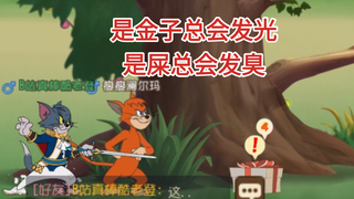 垃圾游戏第一把就给老子干红温了，想紫砂