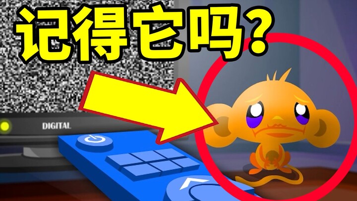 A childhood puzzle and educational game! Just how classic is “Make the Little Monkey Happy”?