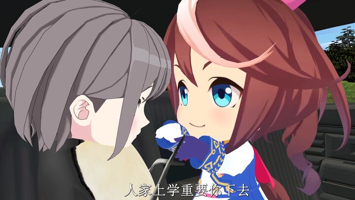 人家上学重要你下去