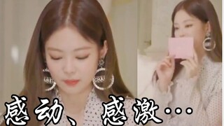 jennie读了金智秀写的信哭了，solo出道时最好的支持blackpink