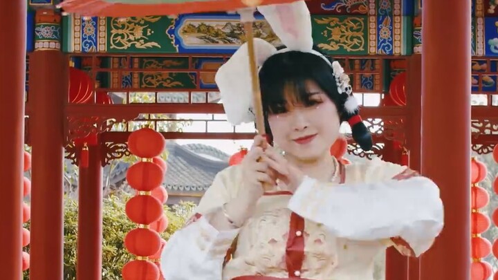 【Rice dumpling】◈Hundred Dances·Gongsun Li◈ Today is the sweet tomato rabbit without spicy flavor| Da