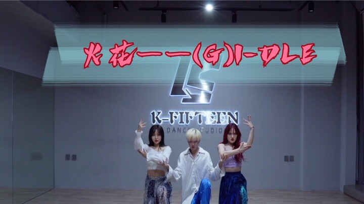 The most rural version of (G)I-DLE's "Spark"